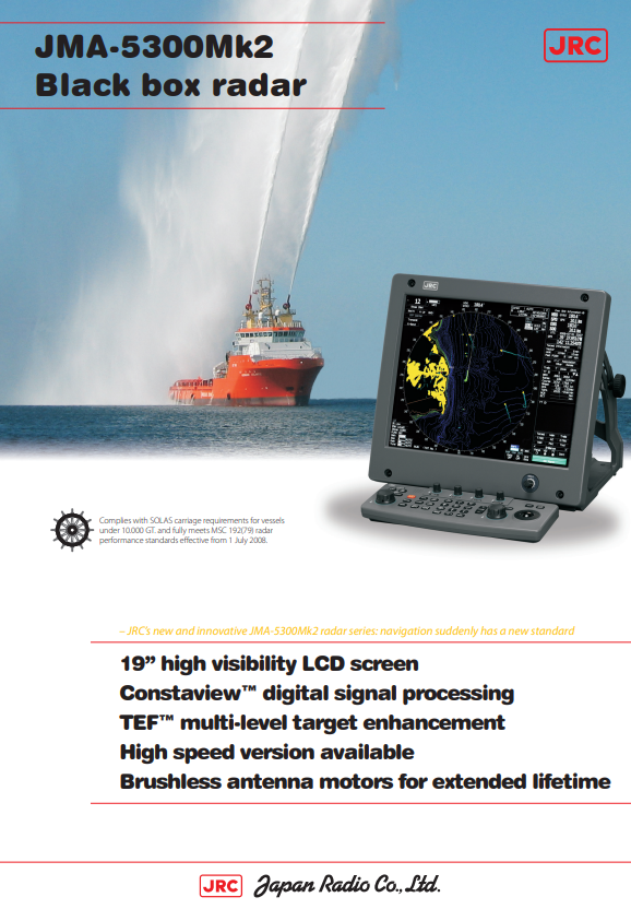 Брошюра JRC JMA-5300Mk2